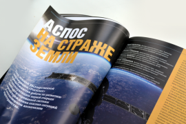 zhurnal3.1
