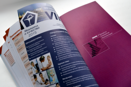 katalog-p4