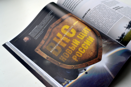 zhurnal9.1
